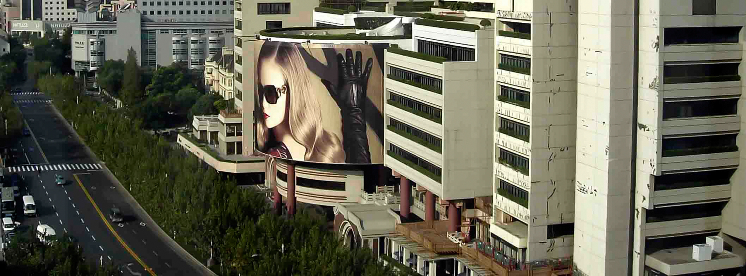 David Parks, Nanjing Road West Shanghai, 2011. Photograph, 11 x 27 inches. Courtesy of the artist